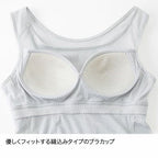 ドライレイヤーベーシックフィットブラ Ws