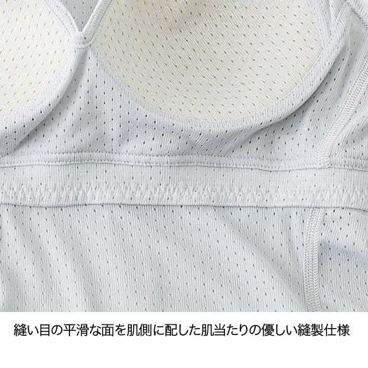 ドライレイヤーベーシックフィットブラ Ws