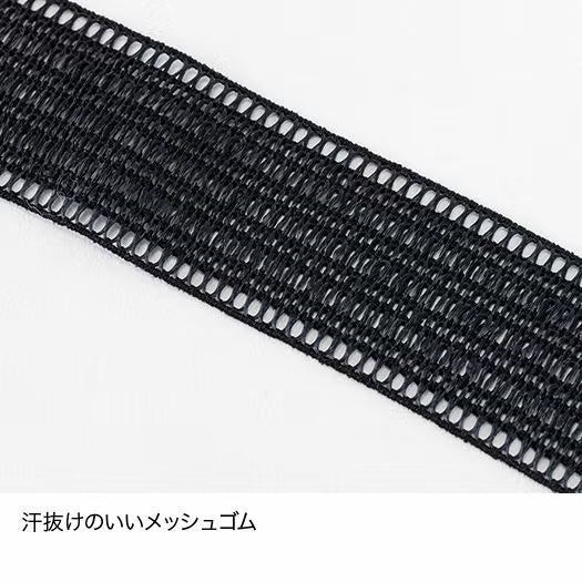 ドライレイヤーベーシックボクサー（前閉じ） Ms