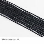 ドライレイヤーベーシックボクサー（前閉じ） Ms