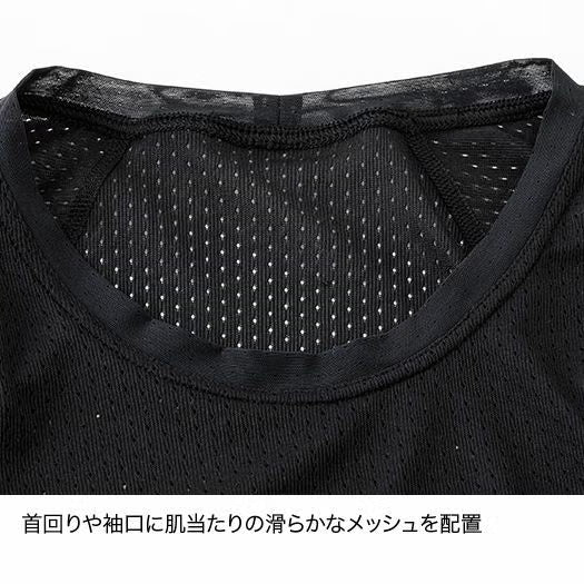 ドライレイヤーベーシックロングスリーブ Ms