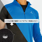 ドライレイヤーベーシックロングスリーブ Ms