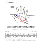 W2P Light Shell Glove