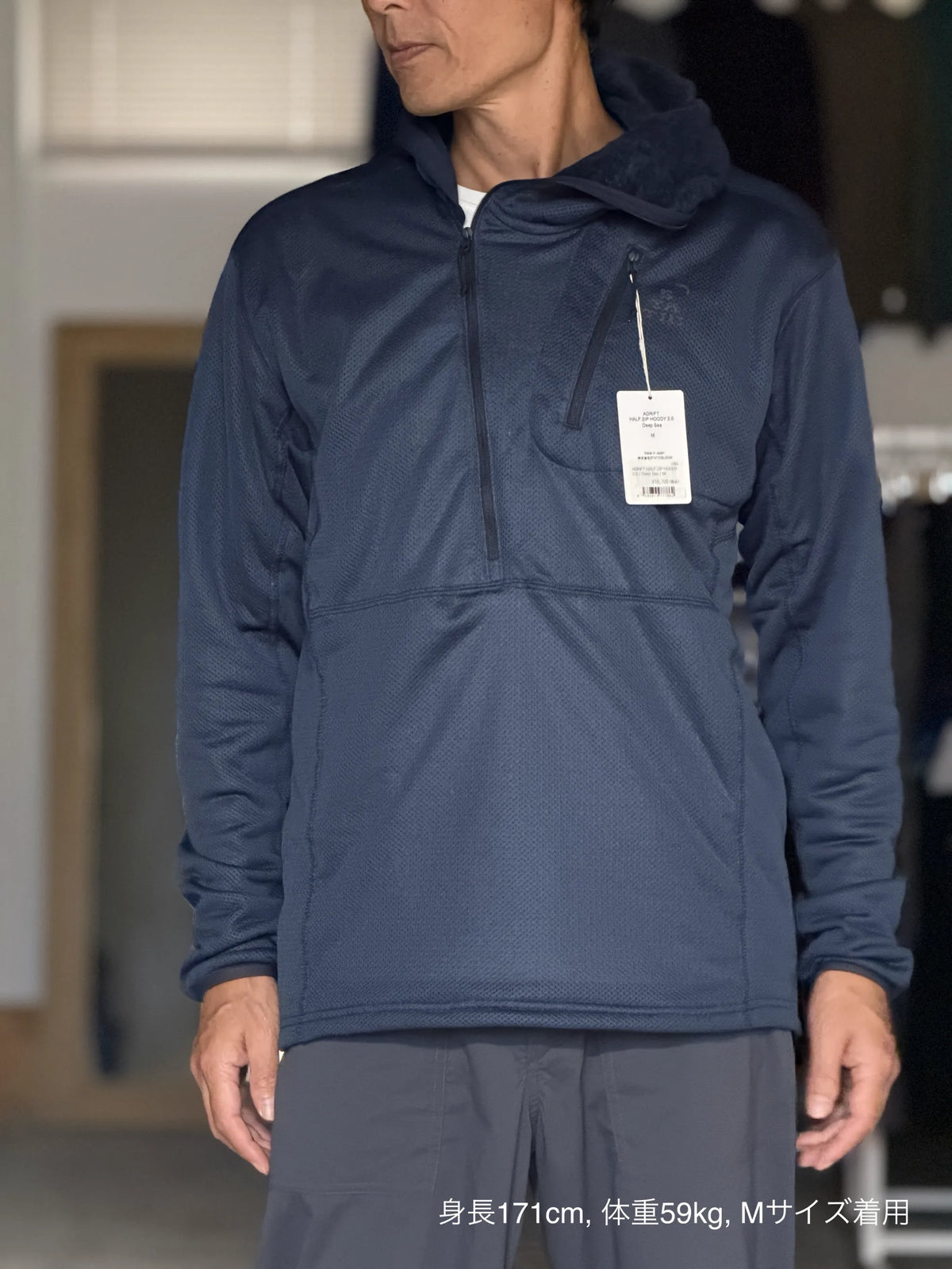 ADRIFT HALF ZIP HOODY 2.0