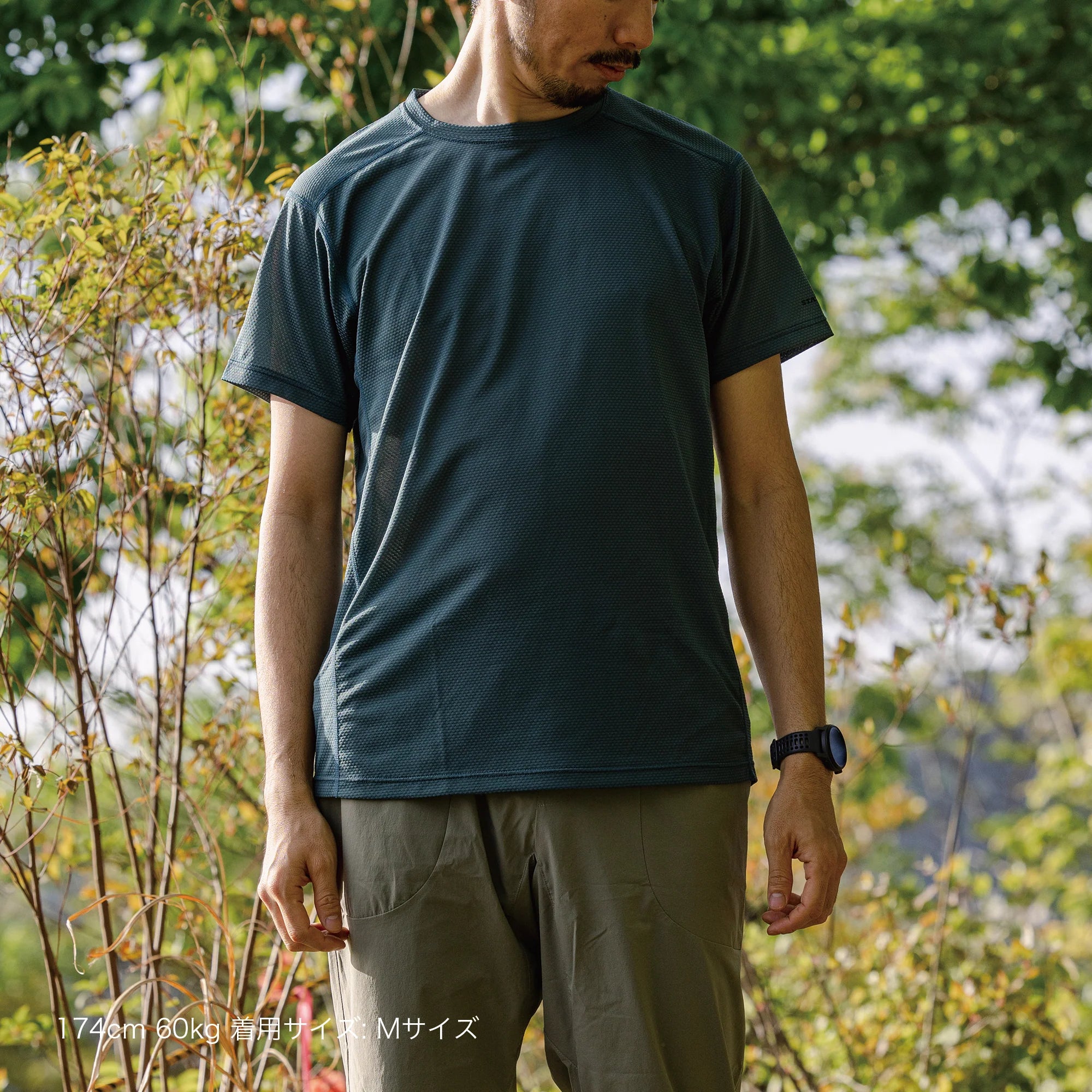 HIVE S/S TRIM
